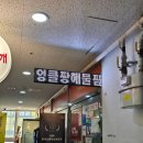 짱왕