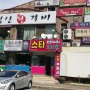 수학놀이터수학교습소 이미지