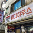 콩자반 애견미용실 이미지