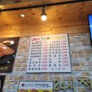 24시전주명가콩나물국밥 이미지