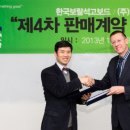 벽산유통 - 남양주시 | 벽산유통