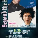 Beyond the Hip-Hop in 서산 이미지