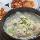 이마트24동대문신설 | 동대문 삼계탕 맛집 내림손 삼계탕🥄💜