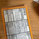 강충희제통의원 이미지