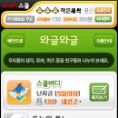 버디PC 이미지