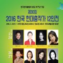 한국현대창작예술협회 이미지