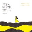 도서출판 블루베리