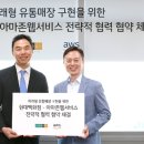 미래유통 이미지