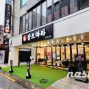 #회기동마라탕 맛집 샹츠마라 경희대점 후기. 경희대 가성비 마라샹궈 맛집~