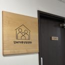 츄블 | 서대문 심리상담, 단비가족상담센터에서 내 마음을 마주한 상담 후기