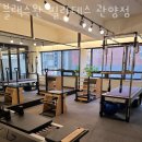 관양빌딩 | 평촌역필라테스 블랙스완 필라테스 관양점 영업시간 위치 안내