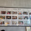 리빙파워센터에그드랍 이미지