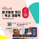 강동팩 이미지