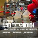 유안 | 봉선동 카페 부띠크그레이어 광주 본점 이태리 나폴리식 에스프레소