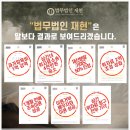 법무법인재현의정부분사무소 네이버블로그