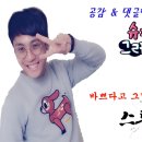 스트라이크존 사상구장 이미지