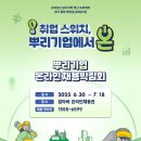 온(ON) 이미지