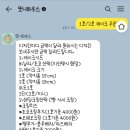 또니하우스