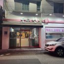 욱수면옥 | 시지 닭갈비 욱수면옥 : 볶음밥이 아쉬운 후기