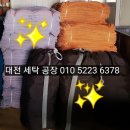 개울가빨래방 이미지