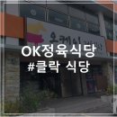 손가네정육점 이미지