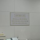 건대의료기 이미지