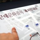 쌈지공원관광안내소 이미지