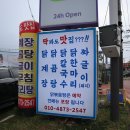 딱봐도맛집 이미지