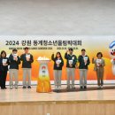 성화태권도 이미지