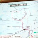 대야산(大耶山, 930.7m) 개요 등산지도 - 경북 문경시,충북 괴산군 이미지