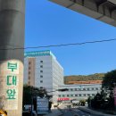 근로복지공단인천병원 네이버블로그