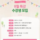 인제교육도서관 이미지