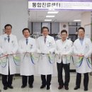 큰치과병원 헬스조선