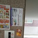 그린족발