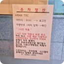 역전우동0410 용인역북점 이미지