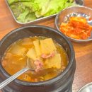 소갈비왔소 이미지