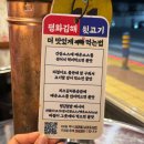 평화김해뒷고기경산 - 경산시 장산로 286 | 경산 옥산동 평화김해뒷고기_내돈내산 솔직후기_경산 가성비 고깃집J.M.T