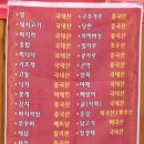 양푼이해물짬뽕 이미지