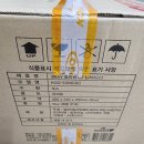 롱캠 | 캠핑용품 추천 코베아 구이바다 L 큰 사이즈로 넉넉하게