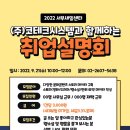 (주)코테크시스템 네이버블로그