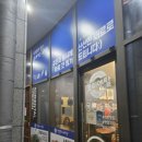 코리엔탈 깻잎두마리치킨 기흥점 이미지