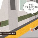속사랑내과 이미지