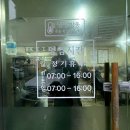 동백로29번길 이미지