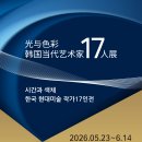 색채인(주)