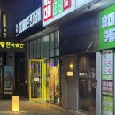 창원 상남동 이자카야 '콤마' 내돈내산 술집 추천