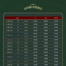 라이브클래식Ⅱ 이미지