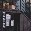 제이브로 이미지
