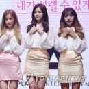 에이핑크 카카오 검색결과