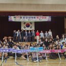 문경문화체육센터 이미지