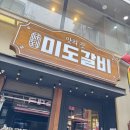 종각한우 이미지